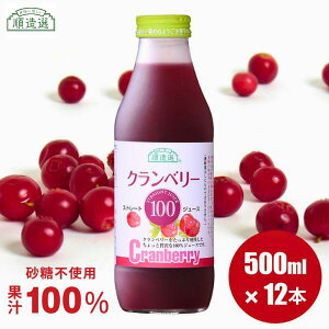 yӂ邳Ɣ[ŁzI Nx[W[Xiʏ`100j500ml×12{ʏ` ʕW[X t[c 100W[X Xg[g Y Fsgp ۑsgp MK04
