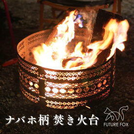 【ふるさと納税】キャンプ アウトドア FUTURE FOX (フューチャー フォックス) ナバホ柄焚き火台 (FF02)