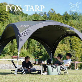 【ふるさと納税】FUTURE FOX (フューチャー フォックス) FOX-TARP (FF10)