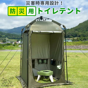 yӂ邳Ɣ[ŁzLv AEghA FUTURE FOX (t[`[ tHbNX) hЗpgCeg (FF30)