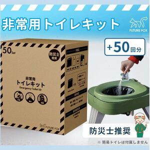 yӂ邳Ɣ[ŁzLv AEghA FUTURE FOX (t[`[ tHbNX) ȈՃgCLbg 50 ЊQp Ìō ܃Zbg(FF31)