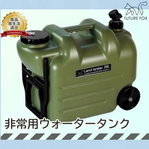 yӂ邳Ɣ[ŁzLv AEghA FUTURE FOX (t[`[ tHbNX) ЊQp EH[^[^N (FF32)