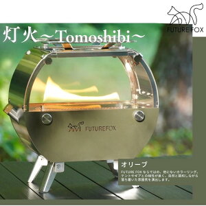 yӂ邳Ɣ[ŁzLv AEghA FUTURE FOX (t[`[ tHbNX)  `Tomoshibi` (FF34)