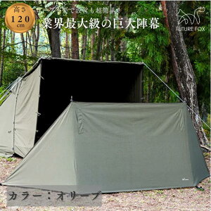 yӂ邳Ɣ[ŁzLv AEghA FUTURE FOX (t[`[ tHbNX) w@S2FiI[uEubNj (FF04)