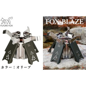 yӂ邳Ɣ[ŁzFUTURE FOX (t[`[ tHbNX) FOX-BLAZE@S2FiI[uEubNj