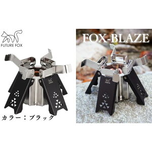 yӂ邳Ɣ[ŁzFUTURE FOX (t[`[ tHbNX) FOX-BLAZE@S2FiI[uEubNj