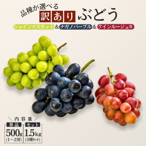 �y�ӂ邳�Ɣ[�Łz��2026�N�x������ �i�킪�I�ׂ钷�쌧���쒬�Y�y�󂠂�z�Ԃǂ� 500g�܂���3��Z�b�g�v1.5kg�i�V���C���}�X�J�b�g�^�N�C�[�����[�W���^�i�K�m�p�[�v�� �j2026�N9���`10������