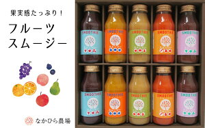 yӂ邳Ɣ[ŁzYʏ` t[cX[W[Zbgi180ml×10{(5×2{)j  F 쌧Y Y W[X X[W[ NH01