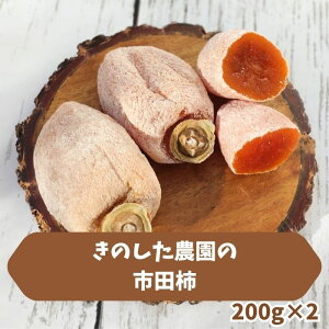 yӂ邳Ɣ[Łẑ_̎sc`200g×2 2025N12{蔭 쌧 MB MB X ` `   aَq  hCt[c RHi ̂_yzsn