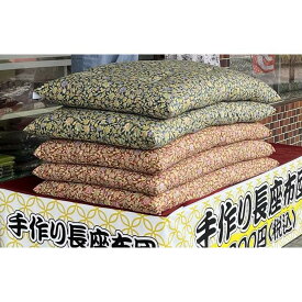 【ふるさと納税】座布団 青柄 1枚 ( 68cm×120cm ) 手作り | 雑貨 日用品 人気 おすすめ 送料無料