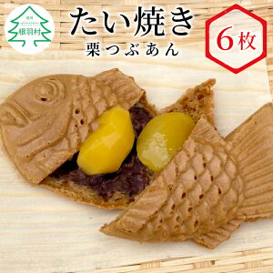 �y�ӂ邳�Ɣ[�Łz�y��l�C2026�N1���������z�~�ɂ҂����� �Ԃ���ɌI���̂��� �����Ă��I�Ԃ��� 6������ �������� � ���� ������ �I �����₫ �a�َq �X�C�[�c � �Ⓚ 5000�~ 