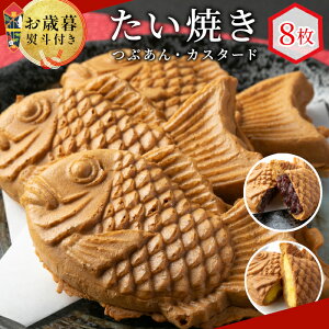 yӂ邳Ɣ[ŁzyΕ lΉzD Ă 2ނ̖ 8Zbg (Ԃ JX^[h)  蕨 v[g Mtg j ߂ő  Ⓚ aَq XC[c 