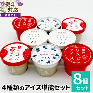 yӂ邳Ɣ[ŁzyhV̓ 蕨 lΉzFEsgpI4ނ̃ACX\Zbg 8 80ml 100ml   u[x[  ~N A\[g   ~N XC[
