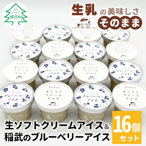 yӂ邳Ɣ[Łz\tgN[Ȃԃu[x[ 16 80ml  u[x[ \[X \tgN[ ACXN[ ACX fU[g lC Mtg 10000~ 1~