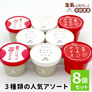 yӂ邳Ɣ[ŁzFEsgpI3ނ̐lCA\[g 8 80ml 100ml   ~N XC[c ACXN[ MB 肽 ACX  񂲃ACX Abv  XC[