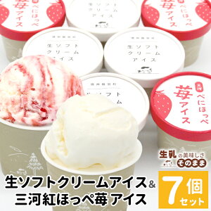 yӂ邳Ɣ[Łz\tgN[ACXgق؂ACX 7 80ml   ~N XC[c ACXN[ MB 肽 ACX  C`S gق Xgx[  