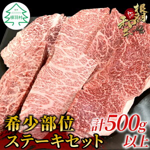 yӂ邳Ɣ[ŁzHa 󏭕 Xe[LZbg 500gȏ Xe[L C`{ gTJN v ~XW JCm~ Uug  Yјa ē 15000~ 15,000~