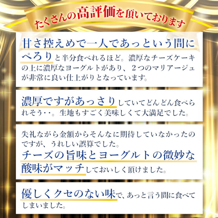 楽天市場】【ふるさと納税】高評価！星4.78 ヨーグルトフロマージュ 