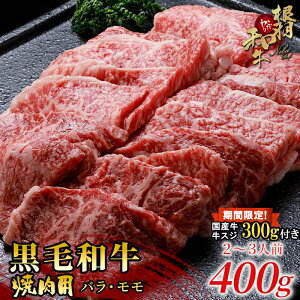yӂ邳Ɣ[ŁzYXWtHa ē 400g o[xL[ Yјa o  荇킹 I  a Ă 10000~ 10,000~