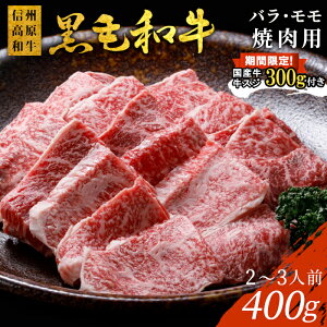 yӂ邳Ɣ[ŁzʌIYXWtMBa ē 400g o[xL[  o  I 荇킹 Yјa  a Ă 10000~ 10,000~ ꖜ~ 1~
