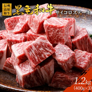yӂ邳Ɣ[ŁzMBa TCRXe[L 1.2kg (400g×3) _炩 ؂ T[C u[X J^[X Yјa   јa [X Xe[L a ~ p؂ TCR