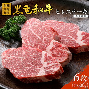 yӂ邳Ɣ[ŁzMBa qXe[L6 600g ( 100g×6 ) Yјa  Xe[L q q a 40000~ 40,000~