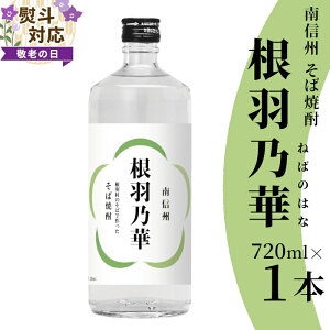 yӂ邳Ɣ[ŁzyhV̓ 蕨 lΉz MBHY ΏĒ uHT؁v 25x 720ml 1{ v  ΏĒ Ē MBΏĒ   쌧 hV̓ Mtg l 蕨