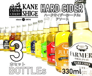 yӂ邳Ɣ[ŁzMBY񂲂gn[hTC_[(V[hjA\[g330ml×3{Zbg