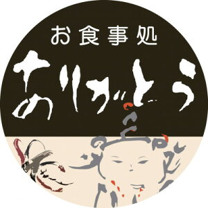 yӂ邳Ɣ[ŁzyH 3000~z̎茚ẑX H肪Ƃ(1000~×3)yMBzy1284520z