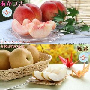 yӂ邳Ɣ[Łzyߘa8Nxs\iz8-J20 Ɨi쐅j̃W[V[[    쐅 [  5kg