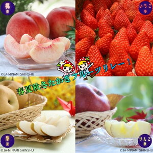 �y�ӂ邳�Ɣ[�Łz�y�ߘa8�N�x������s�\��i�z8-J27 �t�ďH�~�������t���[�c�����[ �� �� ��� ������ ������ �쐅 �T���ӂ� �͕P �g�ق��� ��߂̂� �����[ ����� 5kg 2��