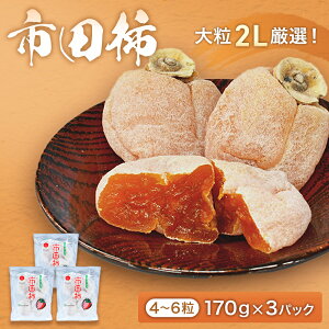 yӂ邳Ɣ[Łzsc` (嗱2L̂݌I) 170g×3pbN 2026N1`\聦