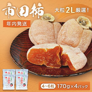 yӂ邳Ɣ[Łzsc` (嗱2L̂݌I)170g×4pbN2025N12\聦