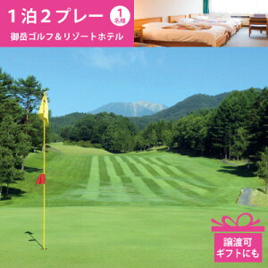 �y�ӂ邳�Ɣ[�Łz2026�N�� ��x�S���t&���]�[�g�z�e���@�h��&�S���t�Ɏg����1��2���E���h�v���[��1���l�� ���n�y1264377�z