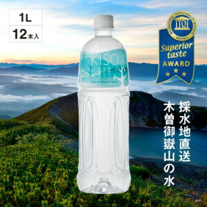 yӂ邳Ɣ[Łz~lEH[^[uؑ]̓VRNKISOv1000ml(12{) EH[^[c[{gy1453706z