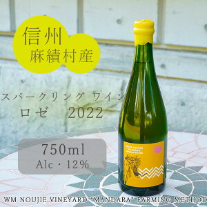 yӂ邳Ɣ[Łz ё C Xp[NOC [  AR[x12 750ml yWM ubg [@z ʌ  Ε LCG[x