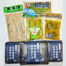 楽天市場 信州安曇野道祖神そばの通販