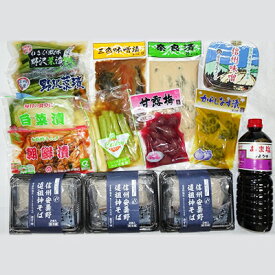 楽天市場 安曇野 道祖神そばの通販