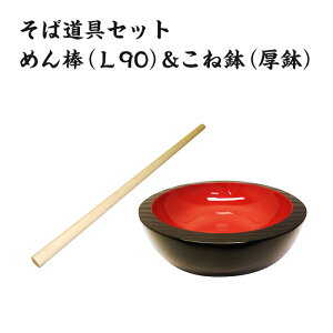 yӂ邳Ɣ[ŁzłZbg  1311ΓZbgF߂_iL90j&˔ij