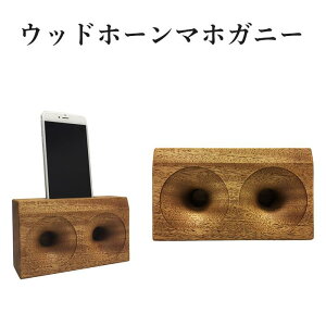 yӂ邳Ɣ[ŁzX}[gtH X^h X}zXs[J[ iPhone ؐ 1313Ebhz[}zKj[iWH2-MAHOGANYj