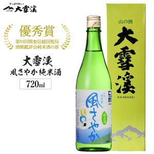 yӂ邳Ɣ[Łz  k ₩ Ď 720ml p [k 쌧 rc 48110542] {   MB ܖ n   XbL u₩ ƈ