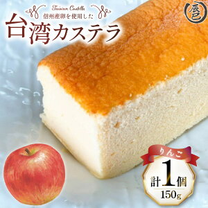yӂ邳Ɣ[Łz yӂӂzpJXe  150g 1 [ВC 쌧 rc 48110644] p XC[c fU[g AWAXC[c  JXe