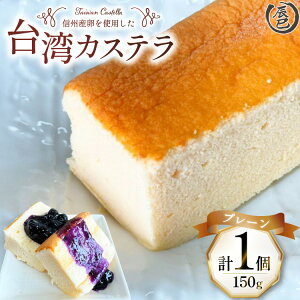 yӂ邳Ɣ[Łz yӂӂzpJXe v[ 150g 1 [ВC 쌧 rc 48110645] p XC[c fU[g AWAXC[c v[ JXe