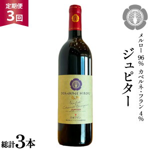 yӂ邳Ɣ[Łz 3  C Ws^[ 750ml×1{ v3{ [ Bjuܖ(h[kEqL) 쌧 rc 48110812] C  ԃC