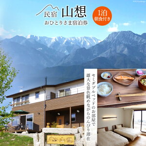 �y�ӂ邳�Ɣ[�Łz �y�S������i�z���ЂƂ肳�� �h���� 1�����H�t�� [���h �R�z ���쌧 �r�c�� 48110815] ���s �� �h �h�� ���쌧 �ό� �o�R