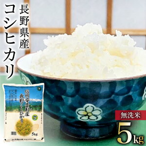 �y�ӂ邳�Ɣ[�Łz �� �ߘa7�N ���쌧�Y �R�V�q�J�� 5kg�i�����āj [��k�_�Ƌ����g�� ���쌧 �r�c�� 48110834] ���� ���� ���͂� �ߘa7�N�Y 5�L�� ���� ���� ������ �����Ђ���