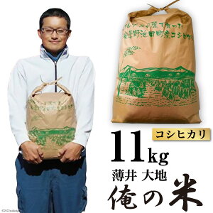 yӂ邳Ɣ[Łz y̕āz ߘa7N RVqJ  11kg [ n 쌧 rc 48110784]   ͂ Ђ  _ 