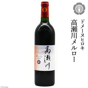 yӂ邳Ɣ[Łz yʎ̍z상[ 750ml×1{yԃCz [Bjuܖ DOMAINE HIROKI 쌧 rc 48110404]