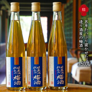 yӂ邳Ɣ[Łz y8NՂQz̔~ 500ml ×3{ [ 쌧 rc 48110468]  ~ { ܂₩   