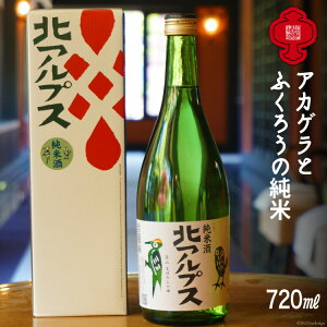 yӂ邳Ɣ[Łz y21I̎20ÎЂƂzAJQƂӂ낤̏720ml [ 쌧 rc 48110478]   { ݔ Zbg   